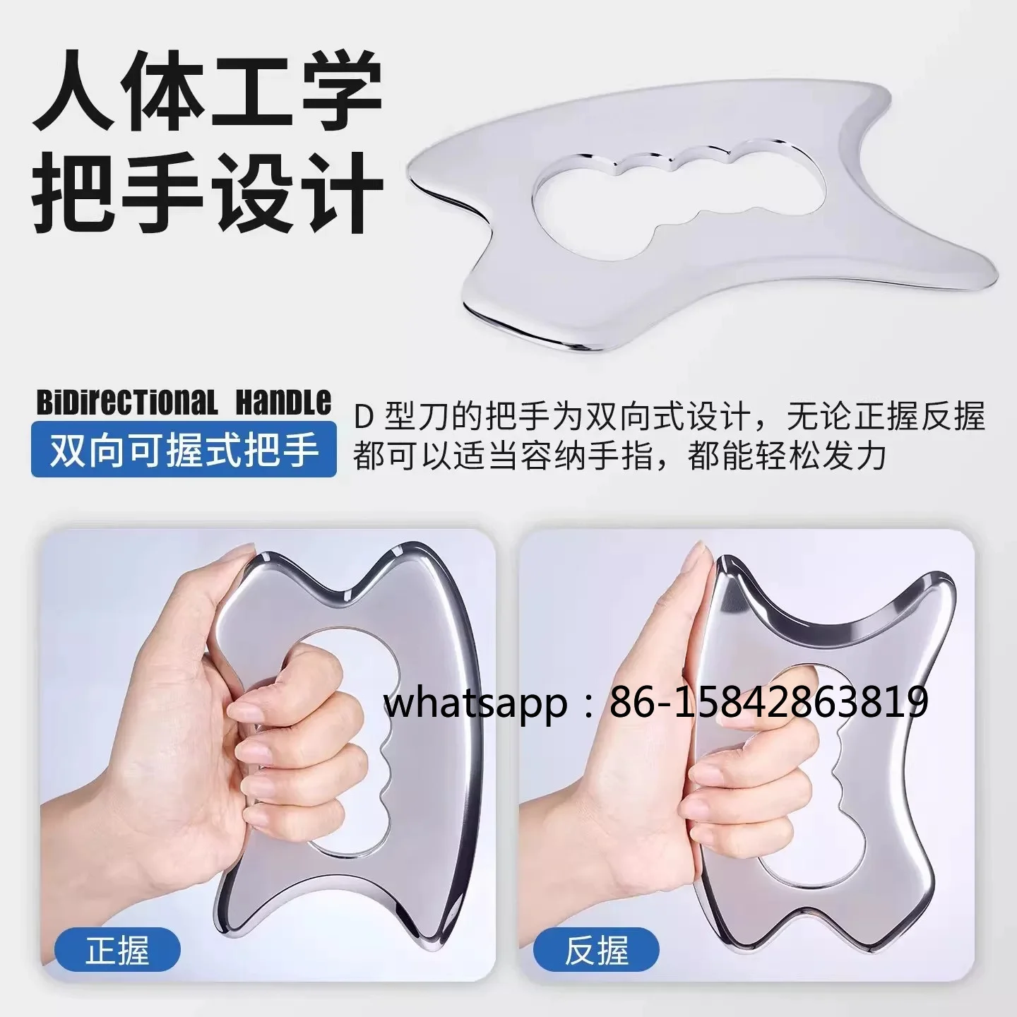 Self-use Muscle Relaxation Rehabilitation Labor-saving Professional Grade Multi-functional Fascia Release Tool