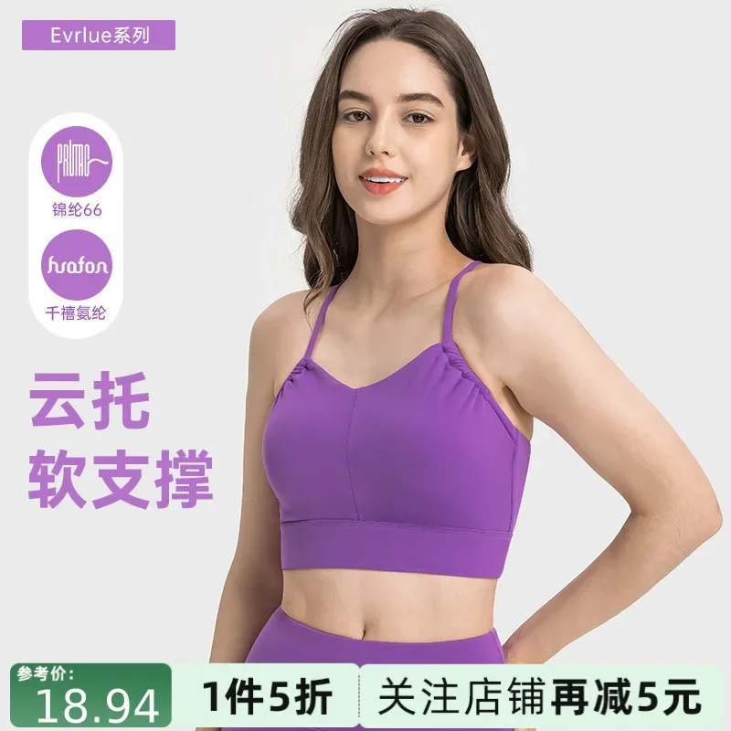 

Double 60 High Elasticity Y-shaped Beautiful Back Sports Underwear Skin friendly Breathable Yoga Sports Bra bras for women