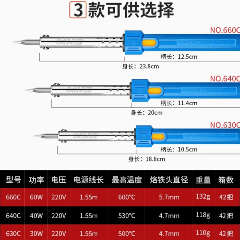 Huanghua-soldador de marca 60W40W30W, pluma de soldadura doméstica de temperatura constante, herramienta de reparación Digital, juego de soldador eléctrico