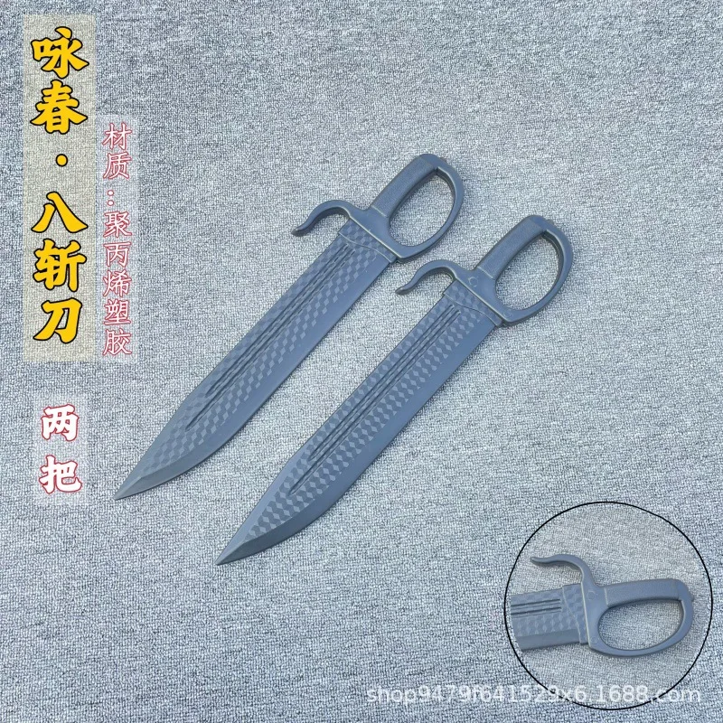 Plastic Eight - Cut Knife, Wing Chun Knife Cosplay Prop, Plastic Double - Handed Sword for Film and Television Shooting - Image 2