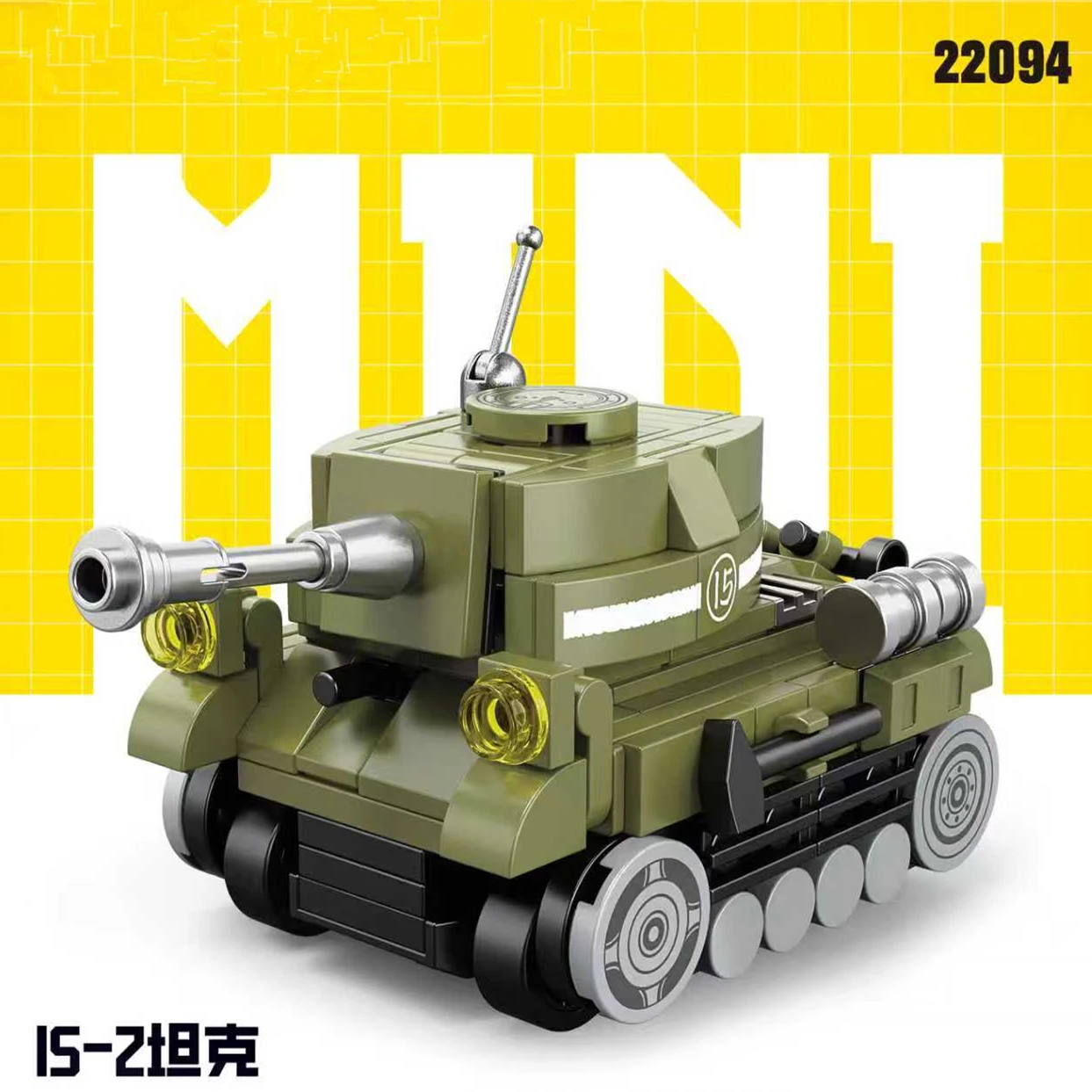 World War 2 WW2 Army Military Soldiers Main Battle Tank Fighter Model Assemble Building Blocks Bricks Toys For Children Gift