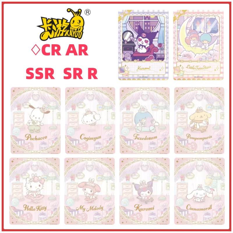 

KAYOU Genuine Sanrio Card Sanrio Family Series Dream Collection Card SR CR AR SSR SR Fantasy Dream Journey Card Игрушка в подарок