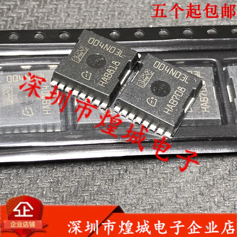 5PCS/Lot  004N03L IPT004N03L  HSOF-8 30V 300A 5