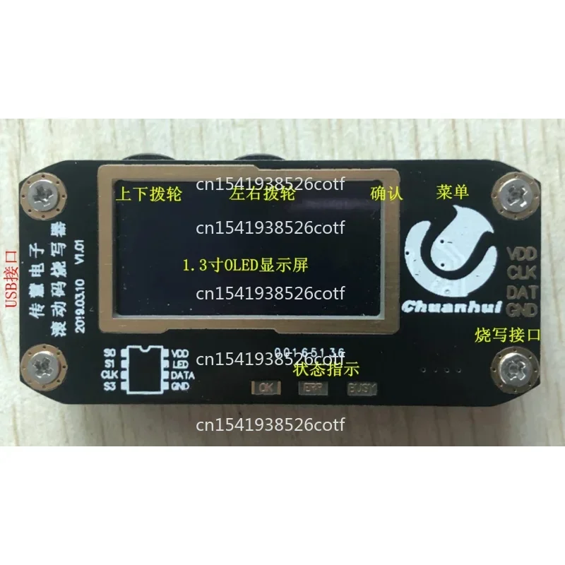 Rolling Code Writer Programmer, Offline Programming, Automatic Programming HCS300/301/200/201/101