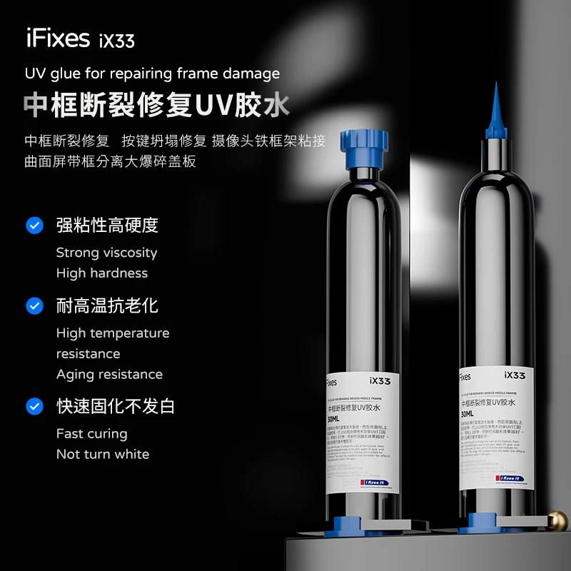 

iX33 10ML/30ML Transparent Multifunctional hard UV curing glue fast curing for Mobile phone laptop DIY model repair adhesive