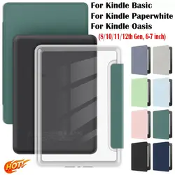 For Kindle Paperwhite 1/2/3/4/5 2024 12/11/10th Gen 6 6.8 7 inch e-Reader Case Acrylic Auto Sleep/Wake SA568B C2V2L3 Folio Cover