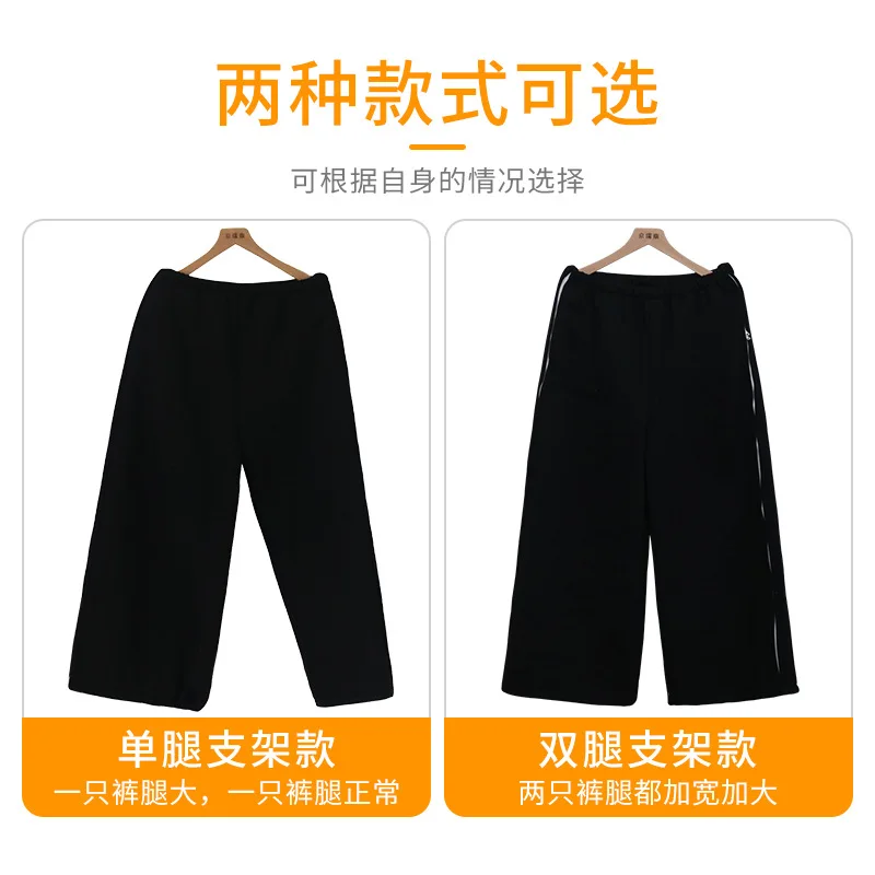 

Брюки для поддержки ухода за сломанными пациентами, подтяжки для ног после операции, большие размеры, легко носить и снимать, весенний и летний стиль