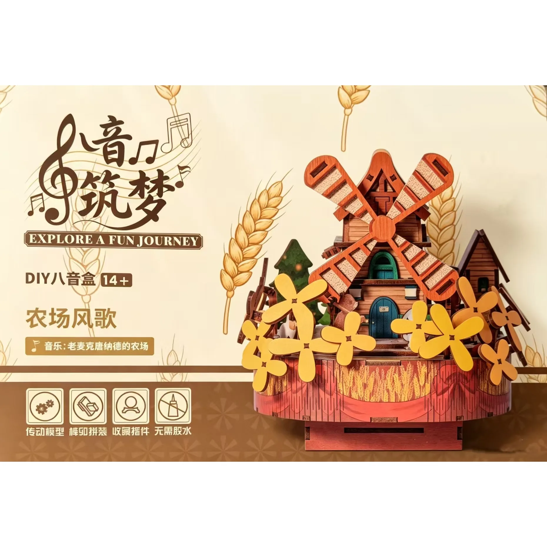 

New Arrival Fairy Tale Concert DIY 3D Building Blocks Assembled Desktop Decor Handmade Ornament Creative Toy Festival Gift