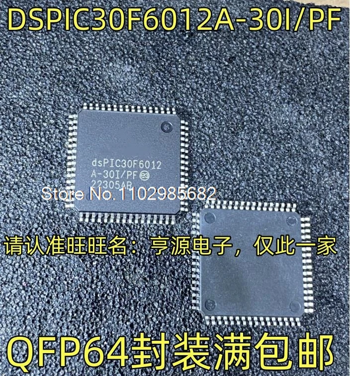 

DSPIC30F6012A-30I/PF QFP64 Original stock in stock