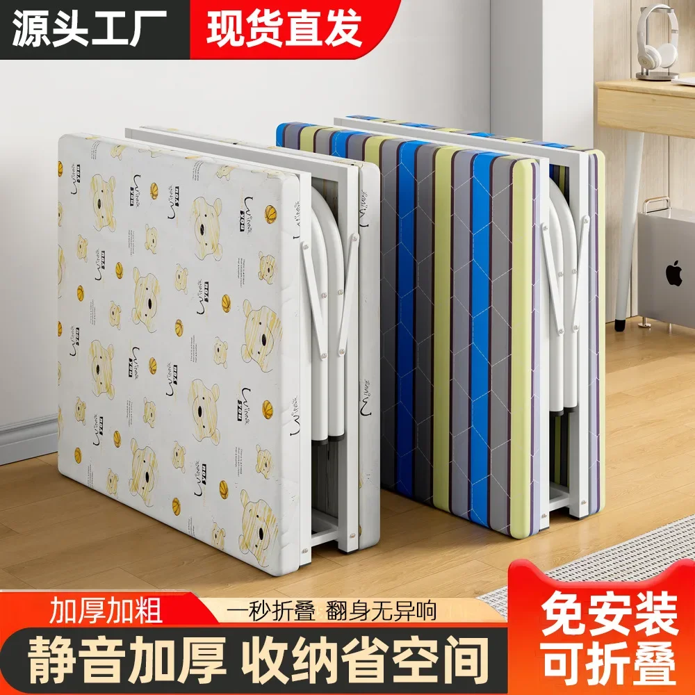 Adult Iron Bed Simple Office Siesta Artifact Dormitory Siesta Single Family Folding Bed