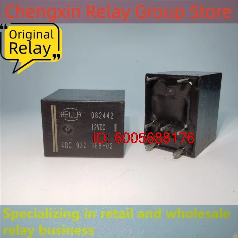 10PCS 4RC 933 369-02 4RC 933 369-03 12VDC Electromagnetic Power Relay