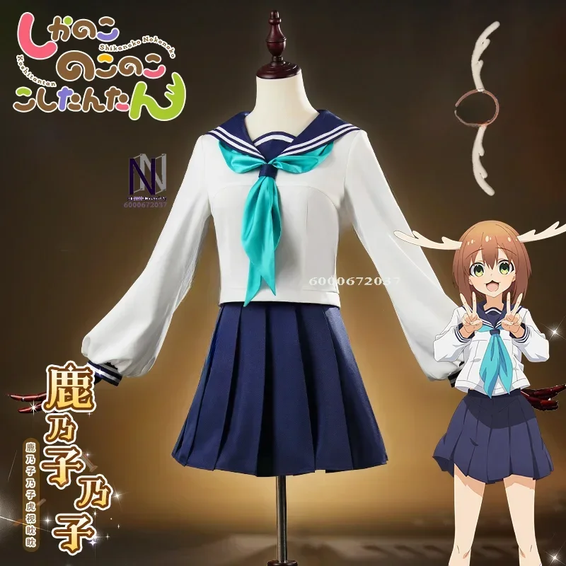 Anime Noko Shikanoko Cosplay Costume Wig My Deer Friend Nokotan JK Sailor Skirt School Uniform Headwear Halloween Outfit Women