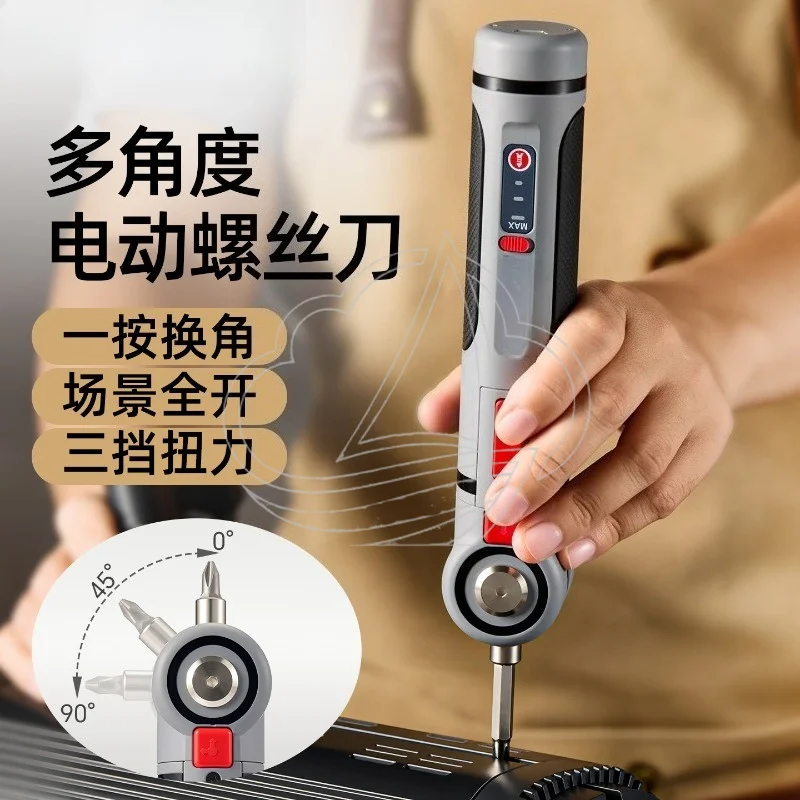 Rechargeable Lithium Electric Screwdriver Multi-angle Adjustable Torque Mini Driver for Narrow Space