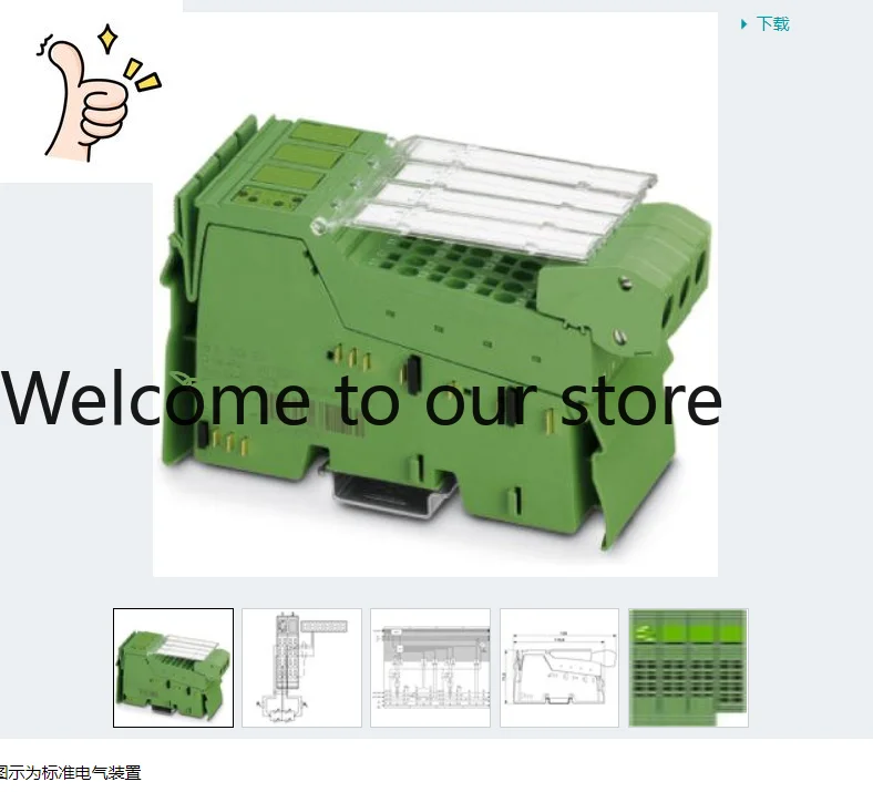 

Phoenix Module - IB IL 24 DO 8-2A-PAC - 2861603