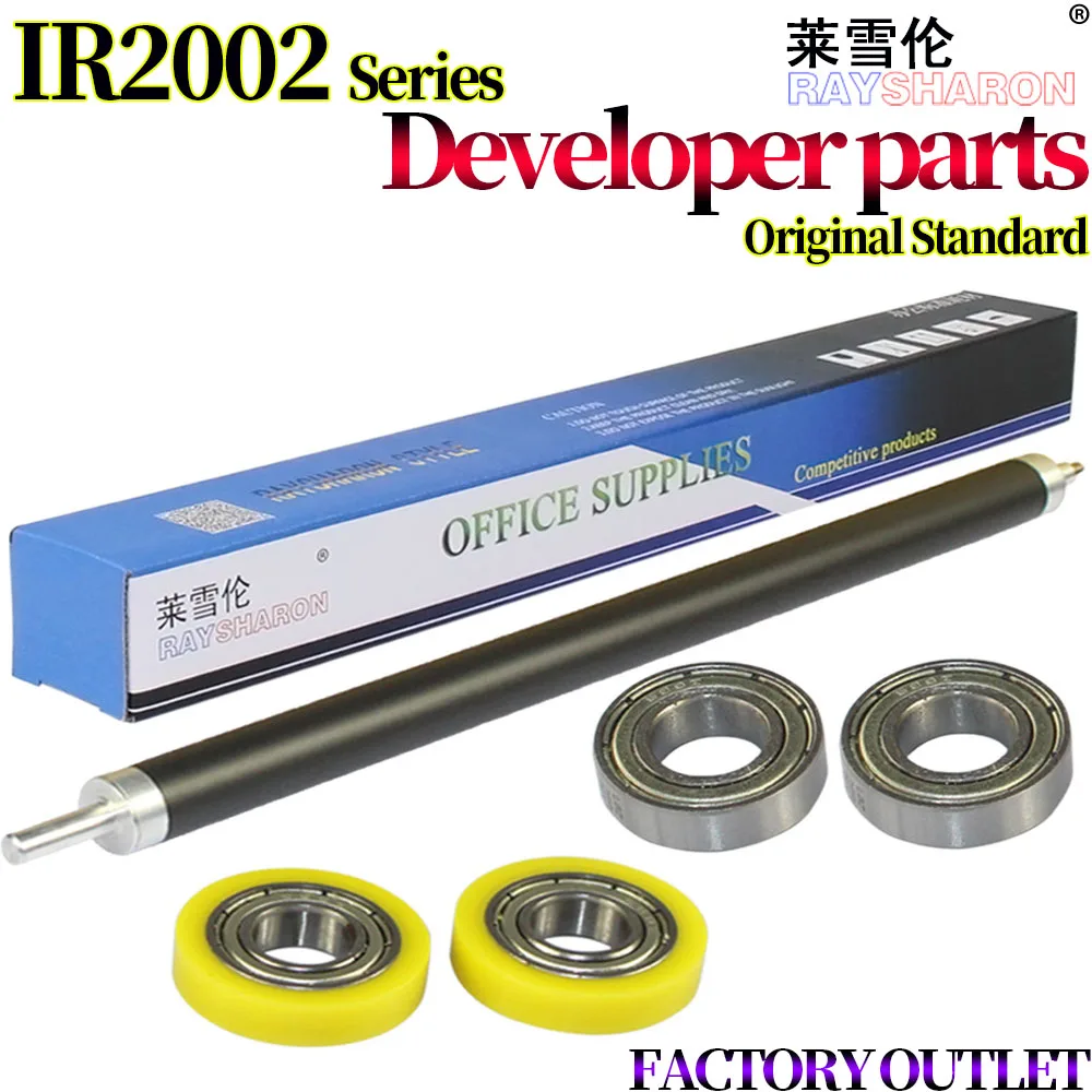 Magnetic Roller/Bearing/Spacer Roller For Canon IR  2420L 2320J 2422N 20182318 2016 2020 2022 2120 2116 2025 2030 2425 2002