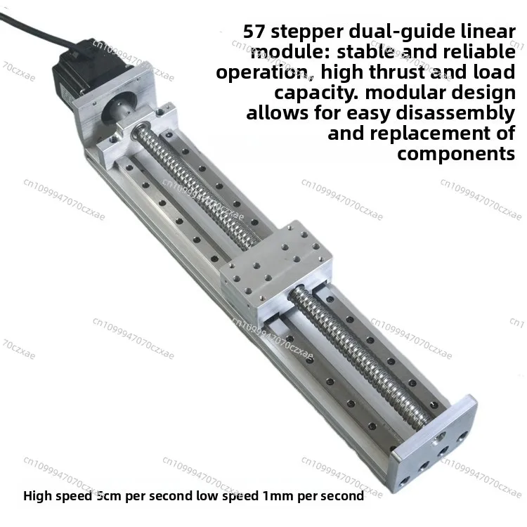 57 Step Double Linear Guide Screw Module, Precision Displacement, Smooth Operation, Low Noise and High Thrust