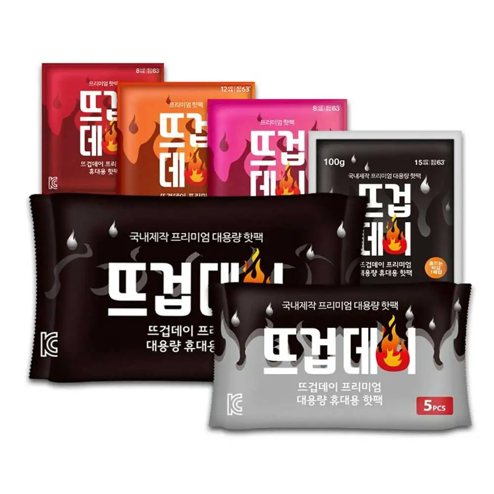 더나은 25년 제조 KC인증 뜨겁데이 미니 붙이는 흔드는 발바닥 깔창 허리 국산 대용량 핫팩 100매 찜질팩…