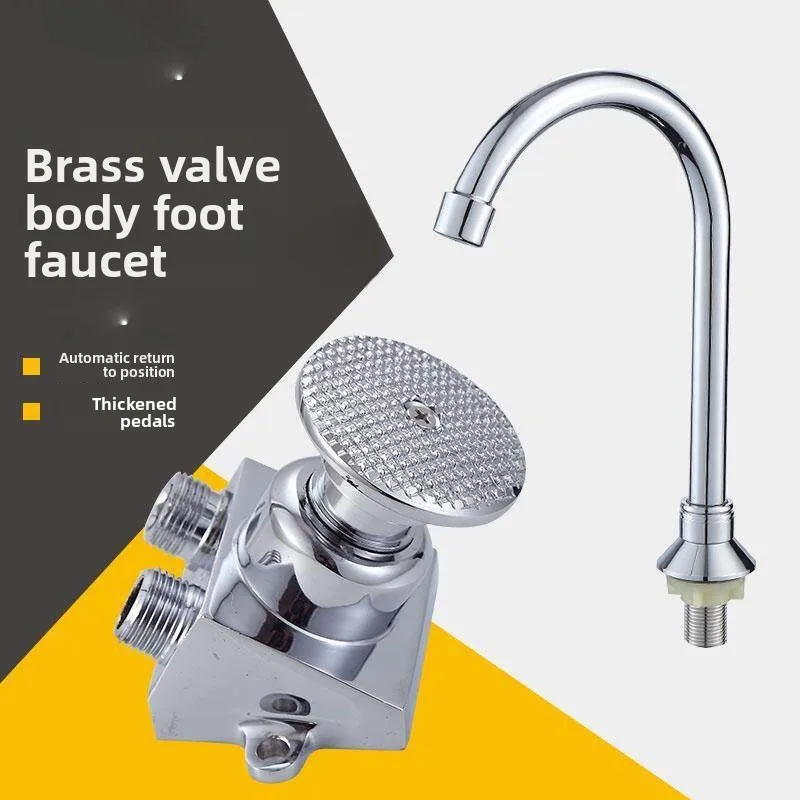 Copper single cold inclined basin vegetable basin foot pedal flushing switch valve hospital bathroom laboratory foot pedal