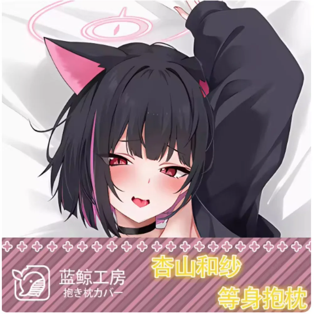 

Японское аниме Acgblue Archive Figma Sexy Dakimakura Hing наволочка для тела наволочка подушка постельные принадлежности подарки LJ