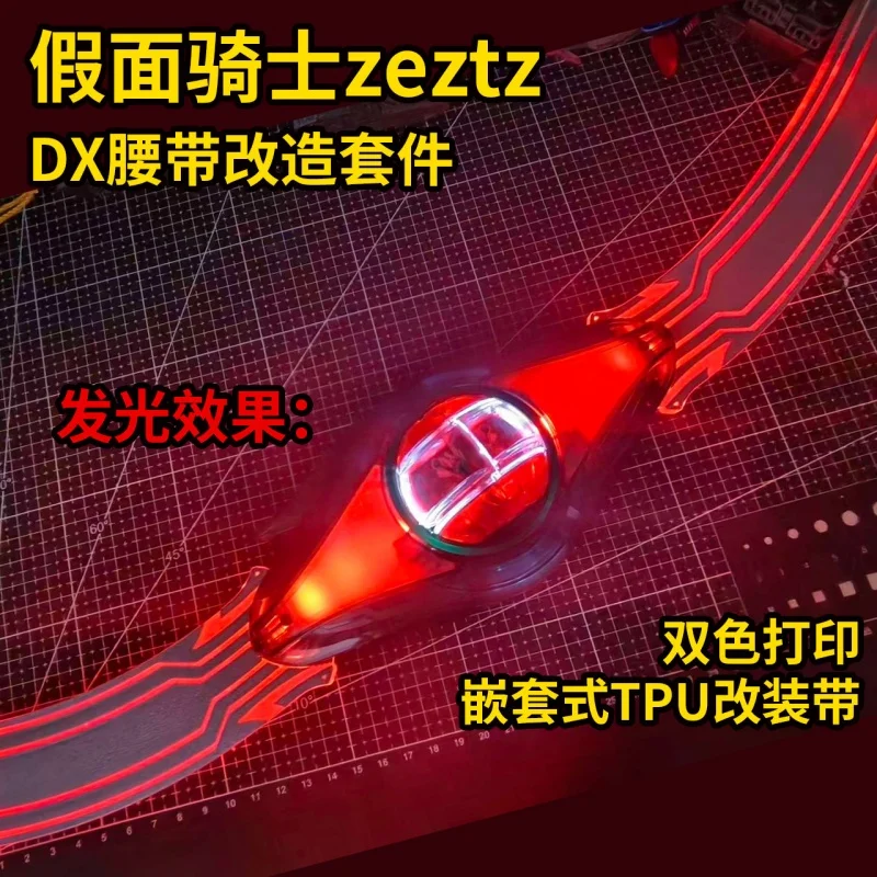 In Stock Kamen Rider Zzz Zez Driver With Uniform Plate Nested Modification Belt Suitable For DX Waist Belt Single Side 30cm