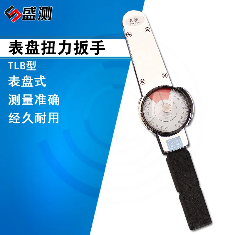 Dial Indicator Torque Wrench Bidirectional Pointer Type Torque Meter Spanner Tool
