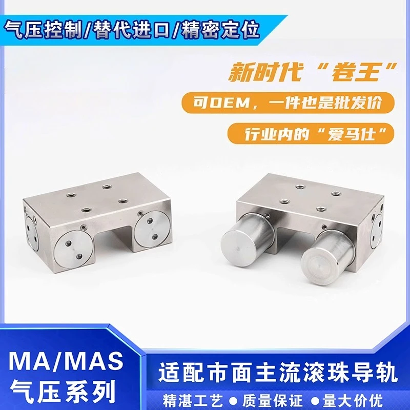 Linear Guide Clamp … - image