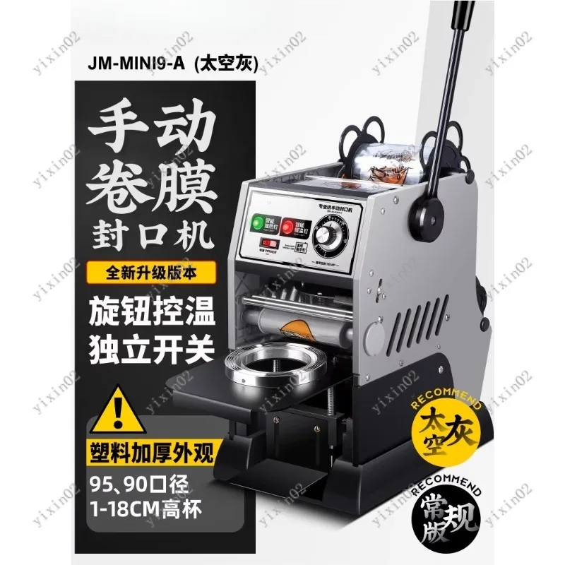 Semi-Automatic Cup Sealing Machine Auto Roll Film Commercial Sealer For Milk Tea Soy Drink High Cups