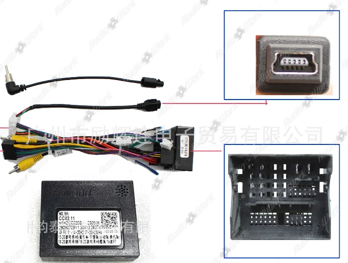 

16 PIN Wiring HARNESS Decoder Box for Haval H6 Sport H6 18-19 H2S 2017 H6 Low Trim 2020 H6 Sport with Reverse CAMERA 2018