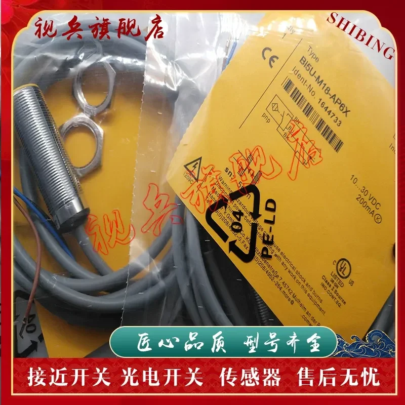 BI5U 8U NI8-M18-AN6X AP6X AD4X RN6X VN VP6X-H1141 Proximity Switch for Industrial Automation Applications
