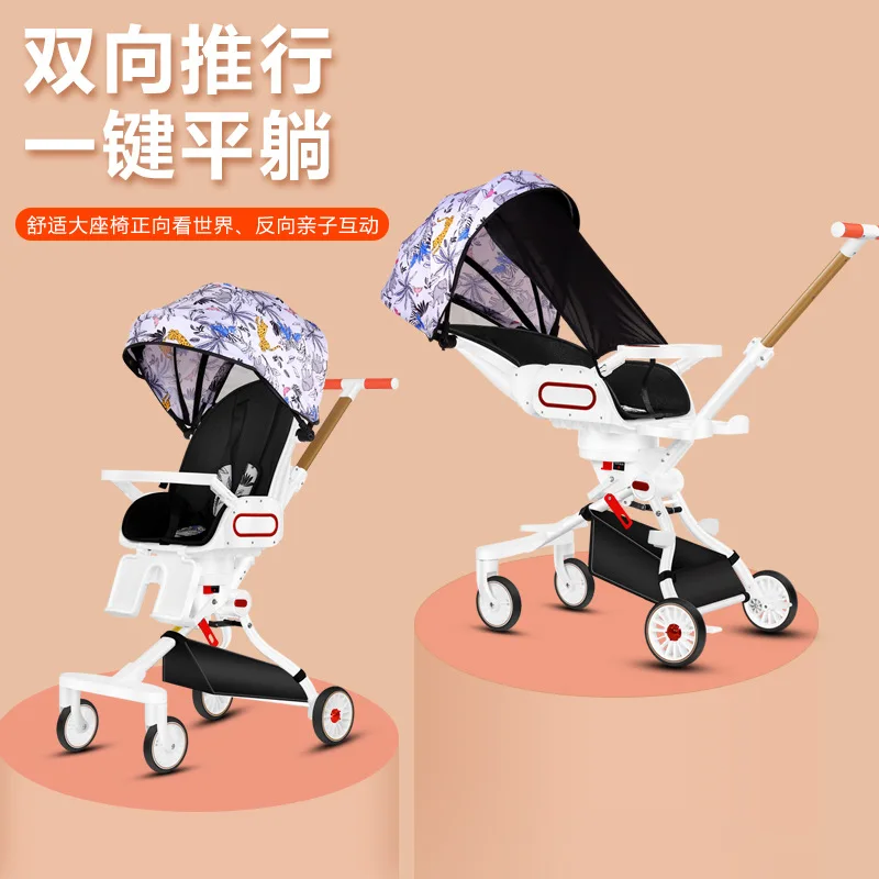 

Baby Artifact Two-way Can Sit and Recline Swivel Seat with Dinner Plate Light One-button Folding Baby Stroller Outdoor Travel