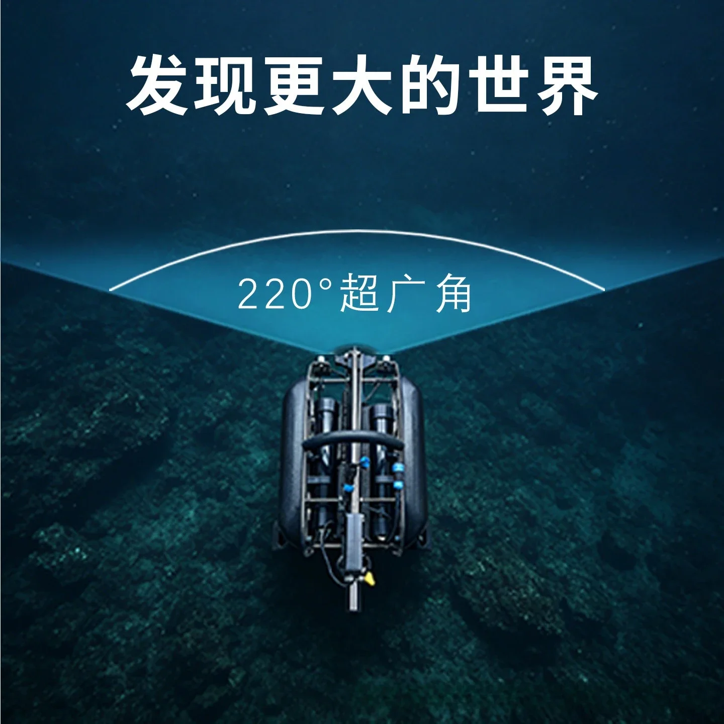 5 Thruster Underwater ROV Robot HD Visual Camera for Sea Fishing Search Rescue Aquaculture Detection Filming