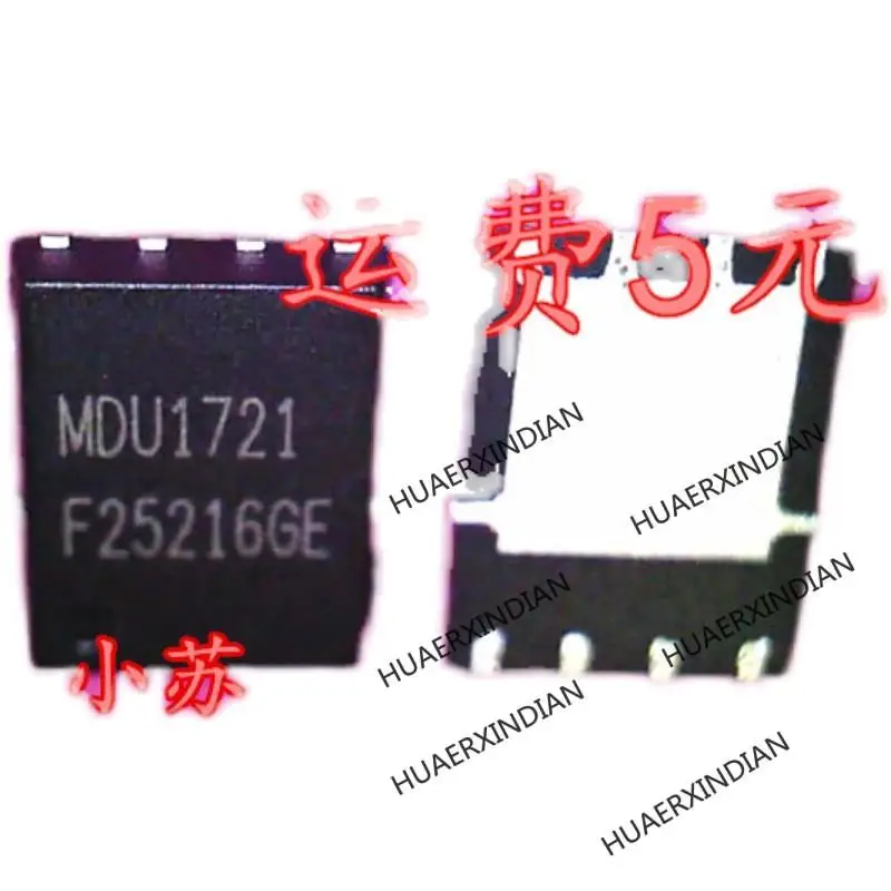 New Original New Original MDU1721 40A 100A  DFN56 In Stock