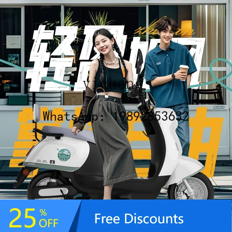 

AB new electric motorcycle high-speed long-distance running king electric vehicle women's adult commuter car