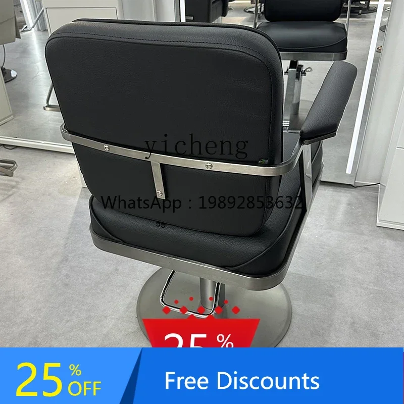 A Hair salon special liftable rotating perm and dyeing area haircut seat hair salon chair