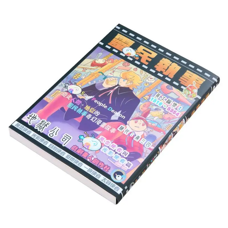 Deacon Lingmin Meaning Three And Four Painter Creative Company 9789887050001 Book