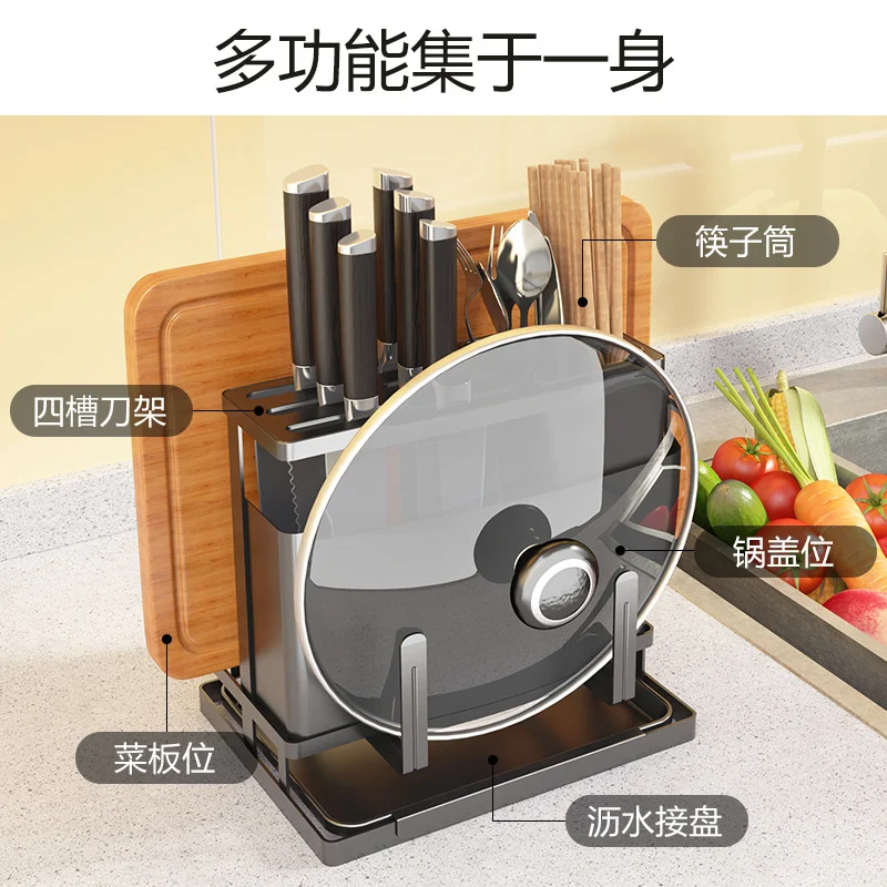 Kitchen Storage Rack Wall Hanging Countertop Knife Holder Chopstick Basket Chopping Board Pot Cover Storage Rack