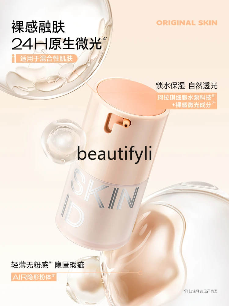 long-lasting and not easy to take off makeup, moisturizing concealer, oil control, mixed with dry oily skin