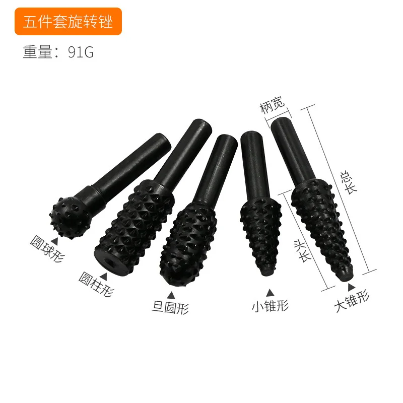 32/5000 5-Piece Woodworking Shaped Rotary File Wood Carving Knife Woodworking File Grinding Head Embossed Rotary File