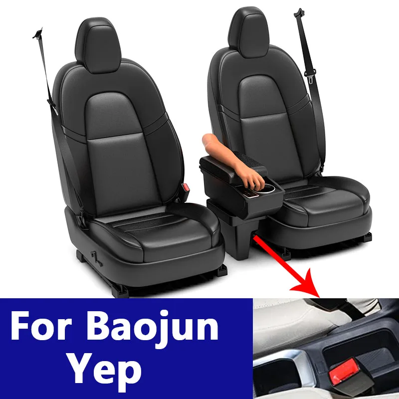 

Для Baojun Yep Chevrolet Cruze модификация подлокотника автомобиля USB центральная консоль многофункциональный ящик для хранения аксессуары для салона автомобиля