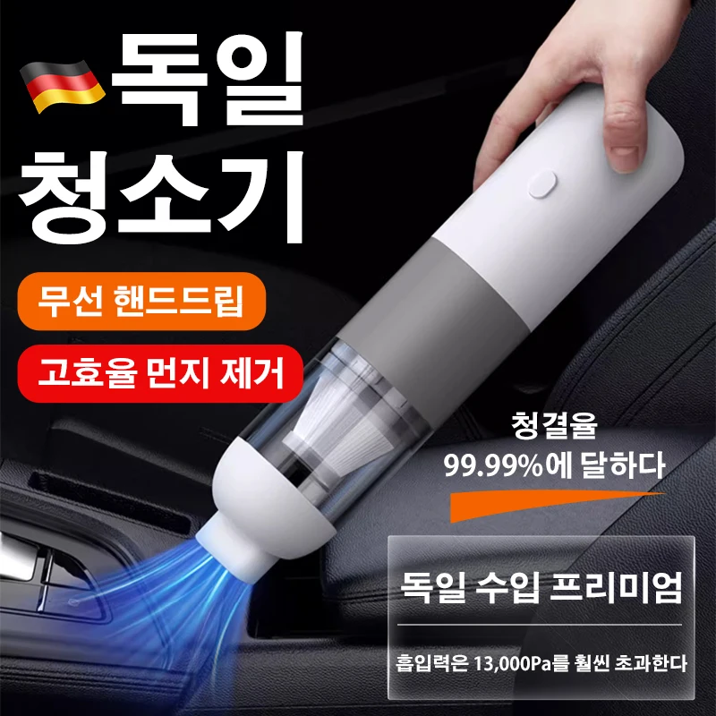 Wireless Mini Powerful Vacuum Portable Mini Inic Vacuum For Car/Home 2024 New