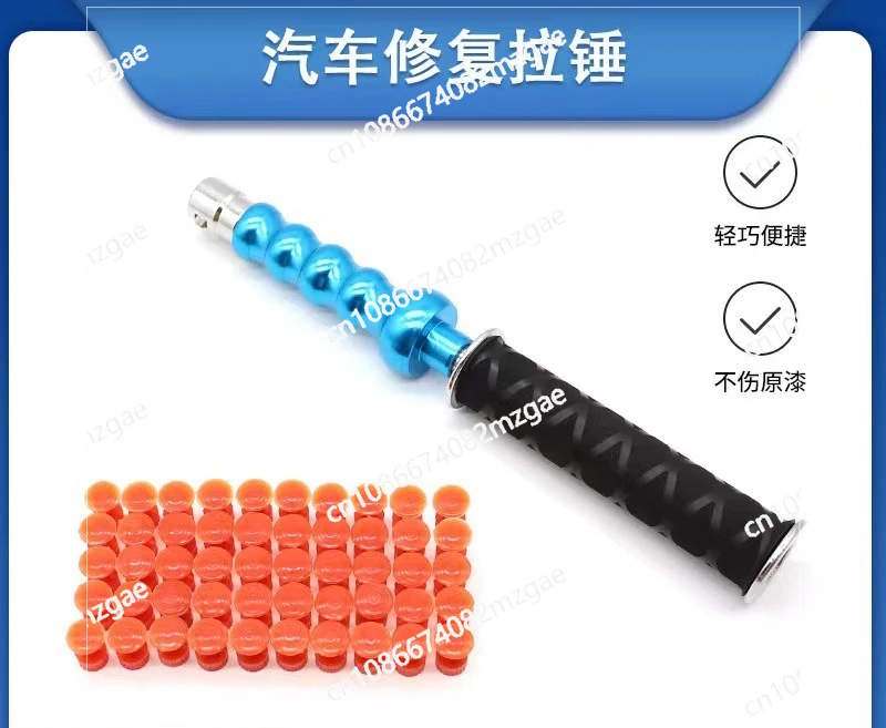 

Auto body depression repair Special tools for pit repair Free sheet metal painting tools Pull row Pull sheet Pull hammer