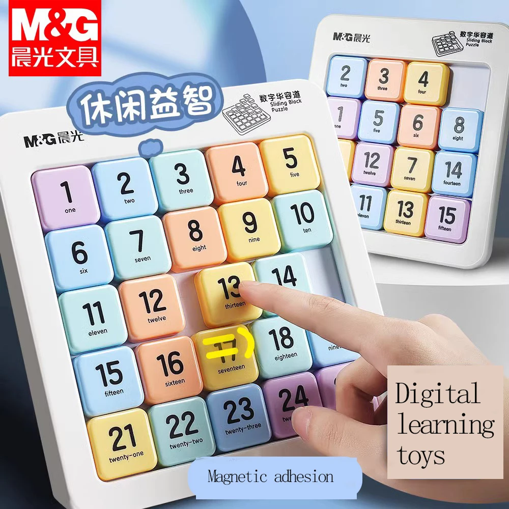M&G Magnetic Sliding Block Puzzle Nine Square Sudoku 3*3/4*4/5*5 Three Sliding Block Puzzle Children's Educational Toy