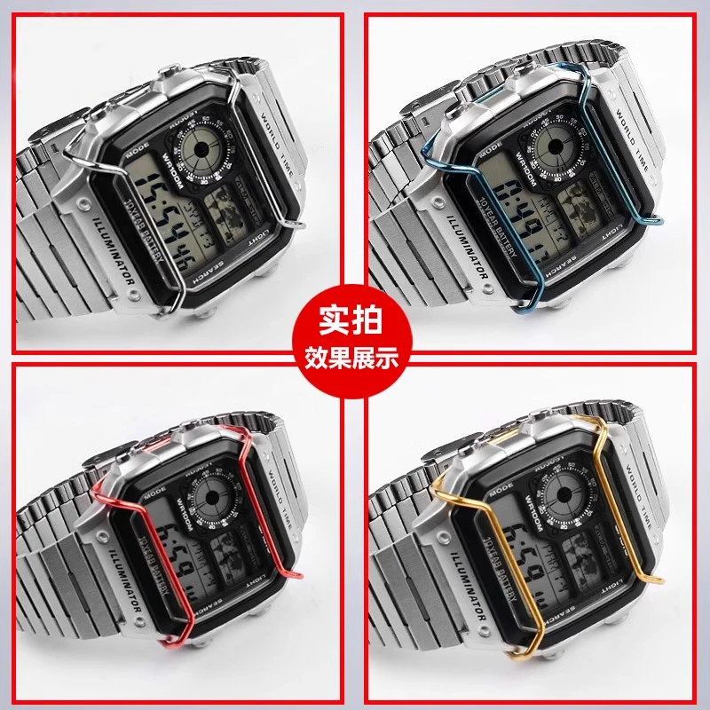 For Casio Electronic Watch Protective Bar AE1200 AE1300  Modified  Anti collision Bumper AE-1200 316 Stainless Steel Accessories