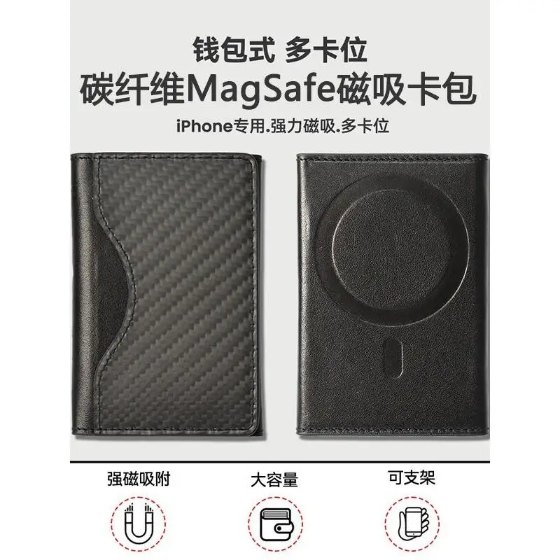 

Portable Compact Card Holder Carbon Fiber Stand Card Magnetic Anti-Demagnetization Card Box Anti-Theft Metal Card