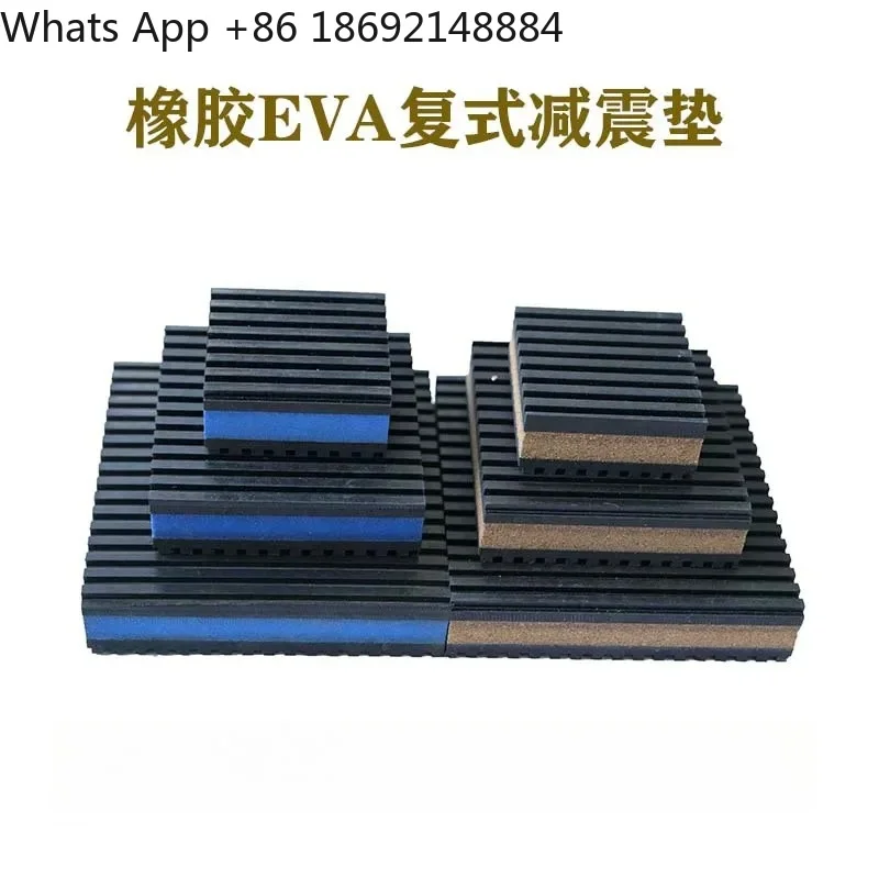 EVA Composite Rubber Shock Absorber Block for Mechanical Buffer Thickened Square Anti-Slip Sound Insulation Pad