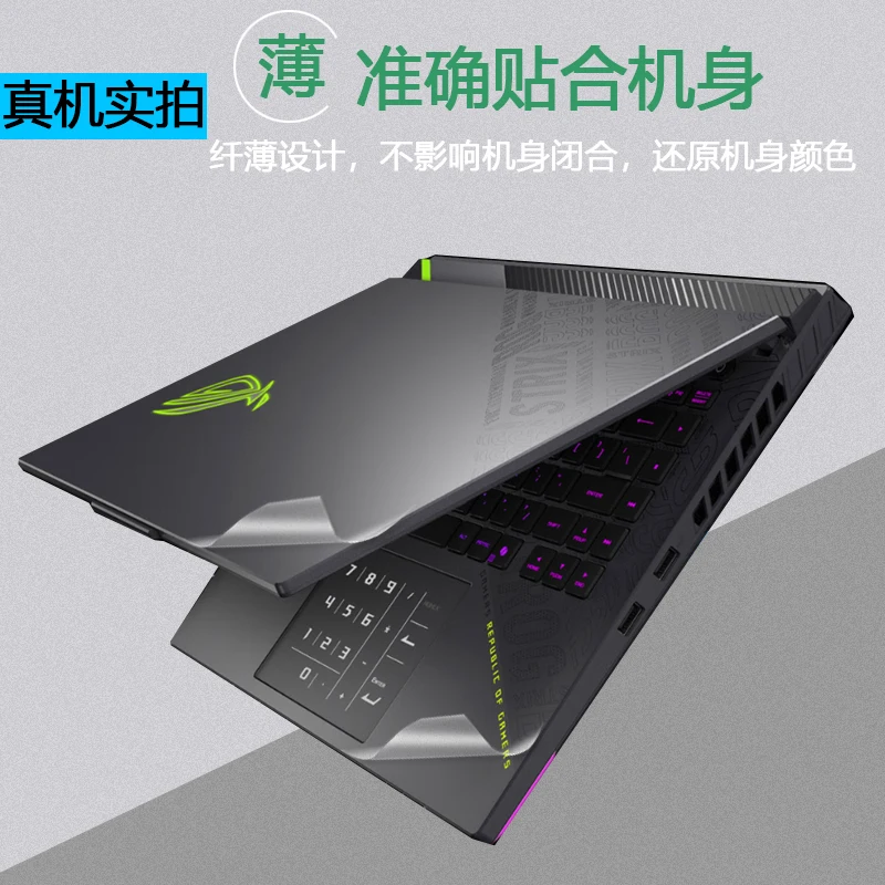 TOP lid/Palmrest/Bottom Sticker Custom Decals  for 2025 2024 ASUS ROG Strix G16 G615L  SCAR 16  G635 G614FR G614PR G814F  G614J