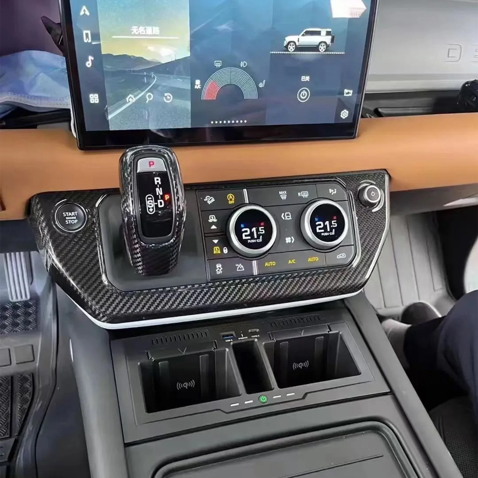For Land Rover Defender 110 130 2020-2024 Car center console phone charger fast wireless charger charging plate charging holder