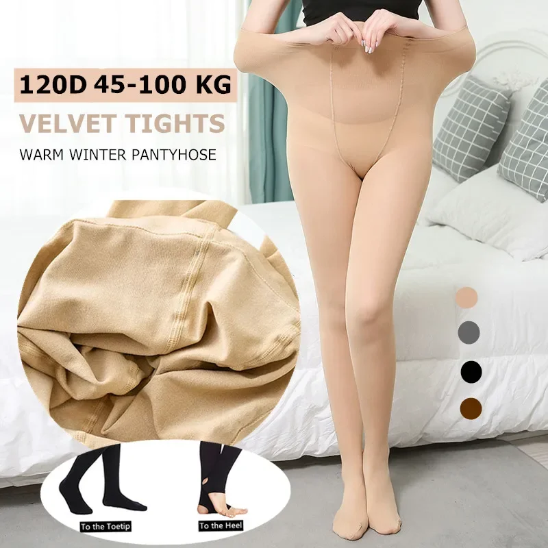 Women Tights 120D Autumn Warm Winter Pantyhose High Waist Female Stretchy Skinny Velvet Female Tights Large Size 130kg