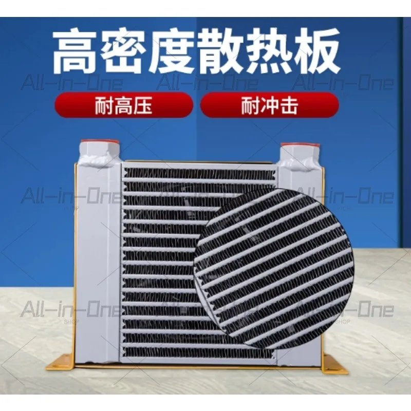 60L/min Hydraulic Air Cooler AH0608T Hot Selling Hardware Tools Air Cooled Oil Radiator Air Cooling Oil Cooler 380V 220V 24V 12V