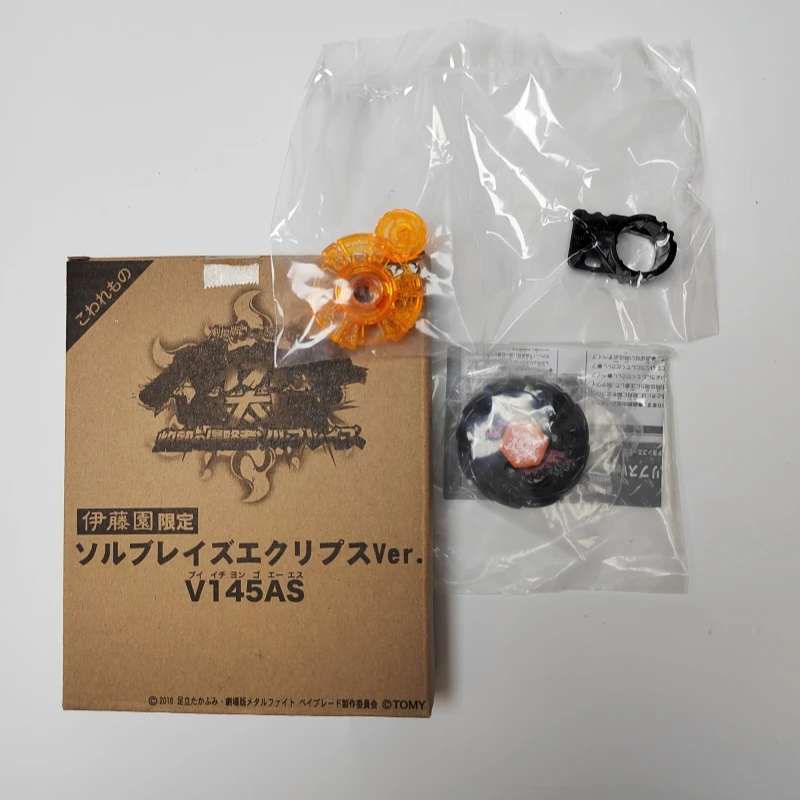 Takara tomy explosive spinning gyro beyscollectors  steel gyro steel battle spirit-V145AS